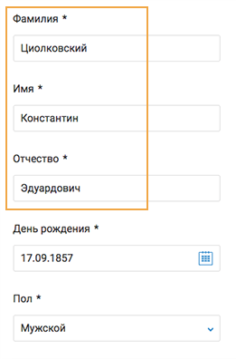 Personal information