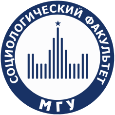 Универсиада по социологии