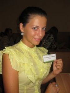 Екатерина Александровна Конакова