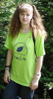 Юлия Игоревна Пономаренко