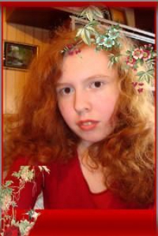 Евгения Ивановна Пылаева