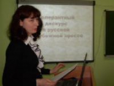 Ирина Игоревна Жданова