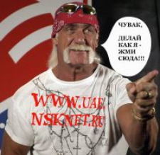 Артем Евгеньевич Ухов