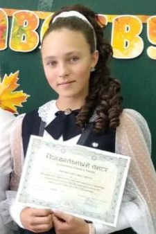 София Саидовна Мирошникова