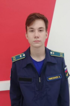 Александр Сергеевич Николаев