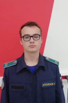 Андрей Анатольевич Апполонов