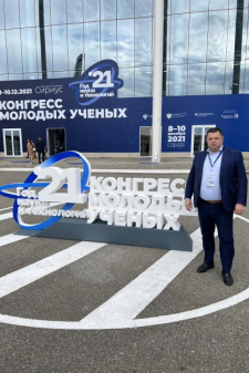 Руслан Георгиевич Асланян