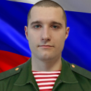 Анисимов Всеволод Русланович