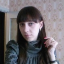 Федунова Татьяна Вячеславовна