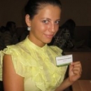 Конакова Екатерина Александровна