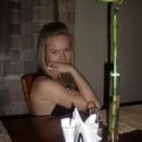 Лебедева Ольга Валерьевна