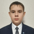 Большаков Максим Сергеевич