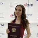 Круглова Ангелина Сергеевна