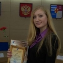 Уворвихвост Виктория Геннадьевна