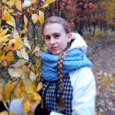 Фьевэ Аделин Кристиановна