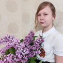 Усатенко Юлия Александровна