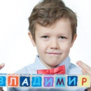 Куницын Владимир Ильич