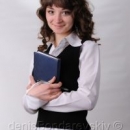 Супруненко Яна Владимировна